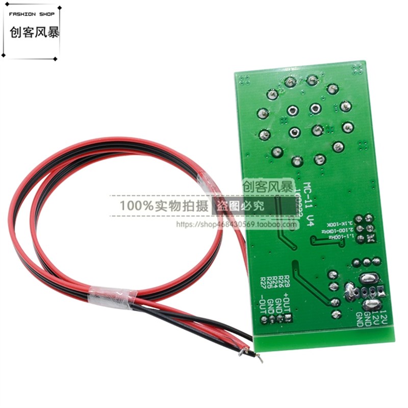 直流5V12V电机驱动器控制器频率脉冲PWM方波信号发生器1hz-100khz