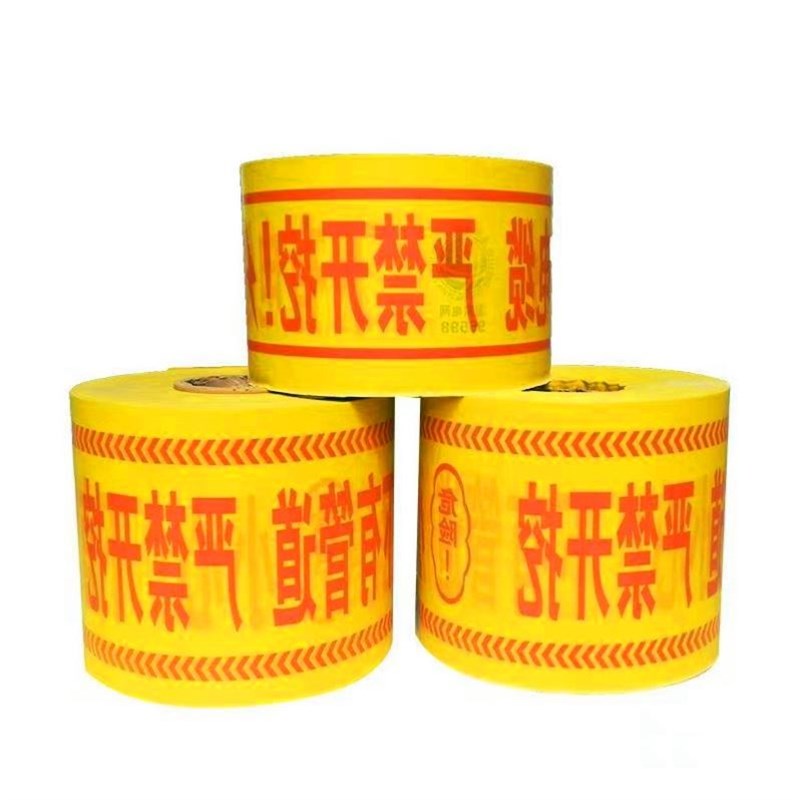 地埋电力电缆燃气供水热力自来水管道警示带编织pe光缆探测警示带