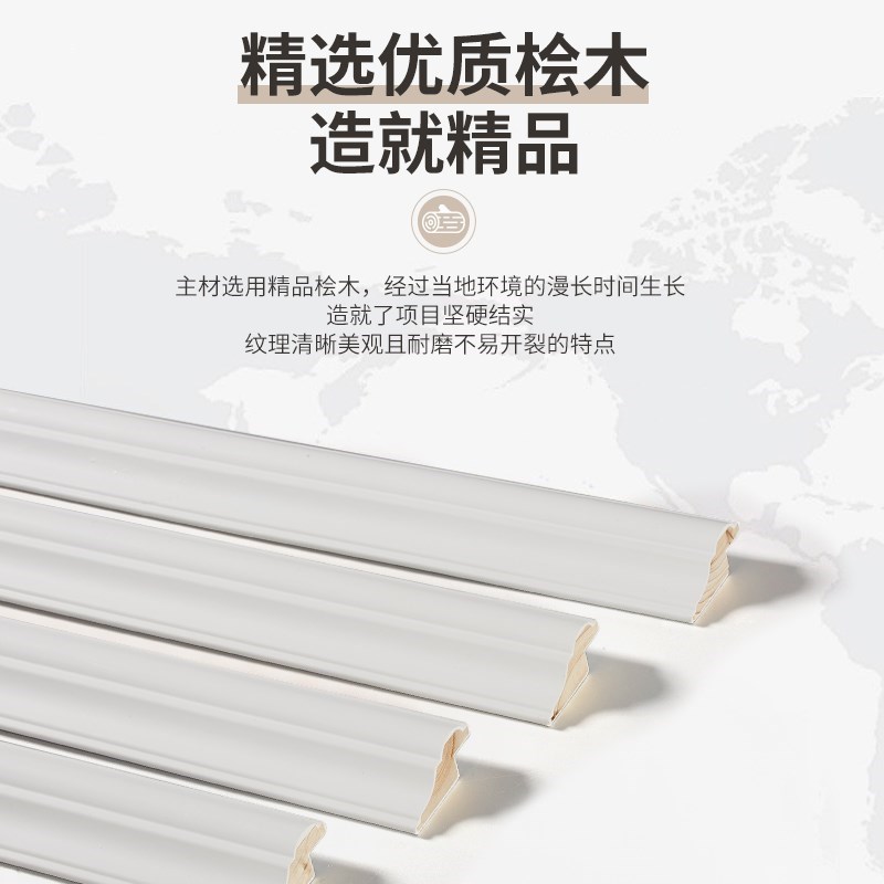 实木线条装饰木线条背景墙白色木条边框包边条烤漆平X板线条门套