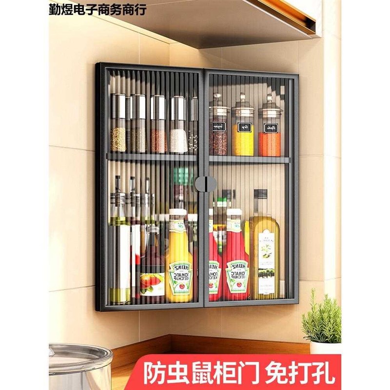 厨房三角形置物架免打孔壁挂式带门家用墙角防尘转角调味料置物柜
