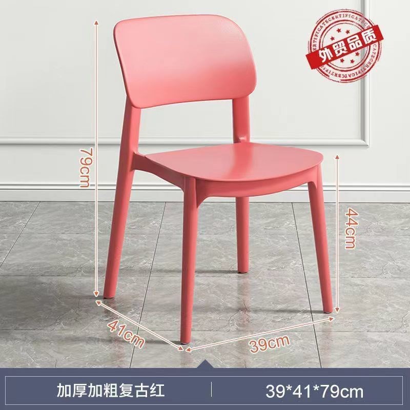 家用北欧餐椅塑料椅子靠背凳子简易餐桌胶椅加厚现代简约书桌大人