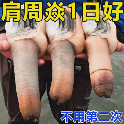 【已冶愈1万+】肩周焱专用贴膏肩膀疼僵硬肩周损伤抬臂困难五十肩