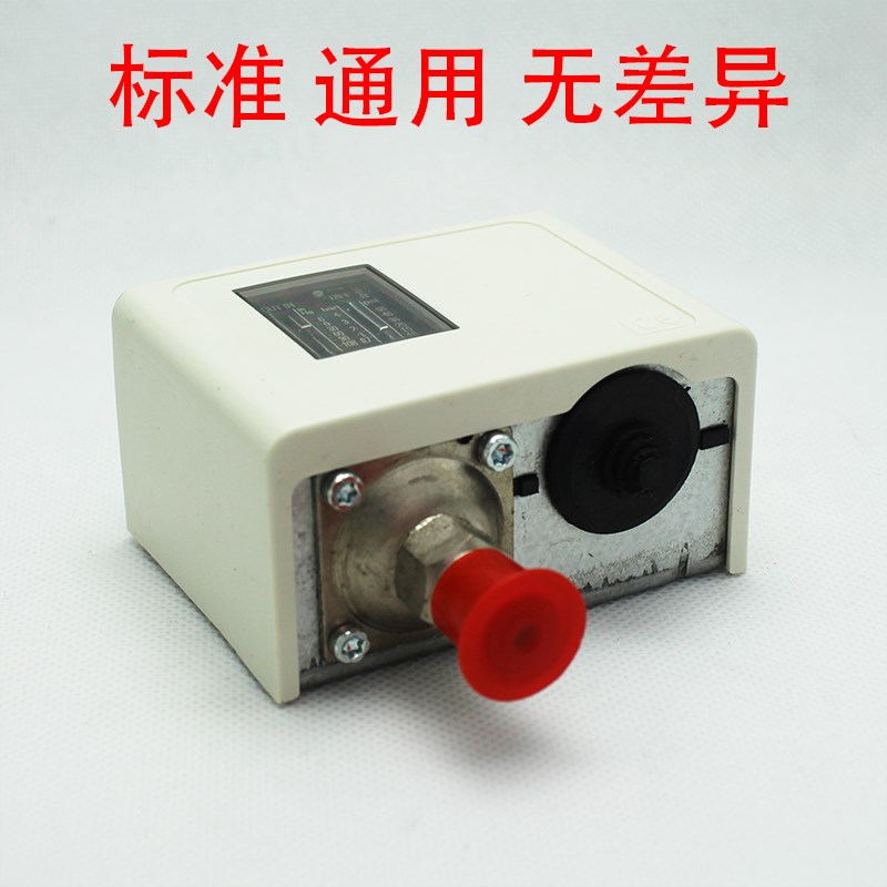 KP1 KP2 KP35 KP36 KP5压力开关控制器空压机锅炉压控单双控压控