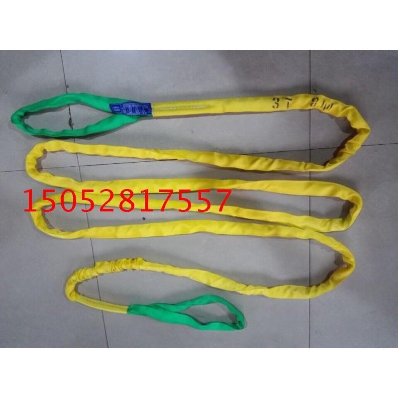 3T*8M 圆形吊带 3吨8米 起重吊装带 柔性吊带 双扣吊带 3T8M