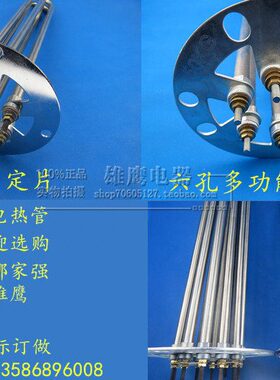 烤料烘料50加热管5KG/料机25KG发热管G0机注塑10G7干燥机/KK斗