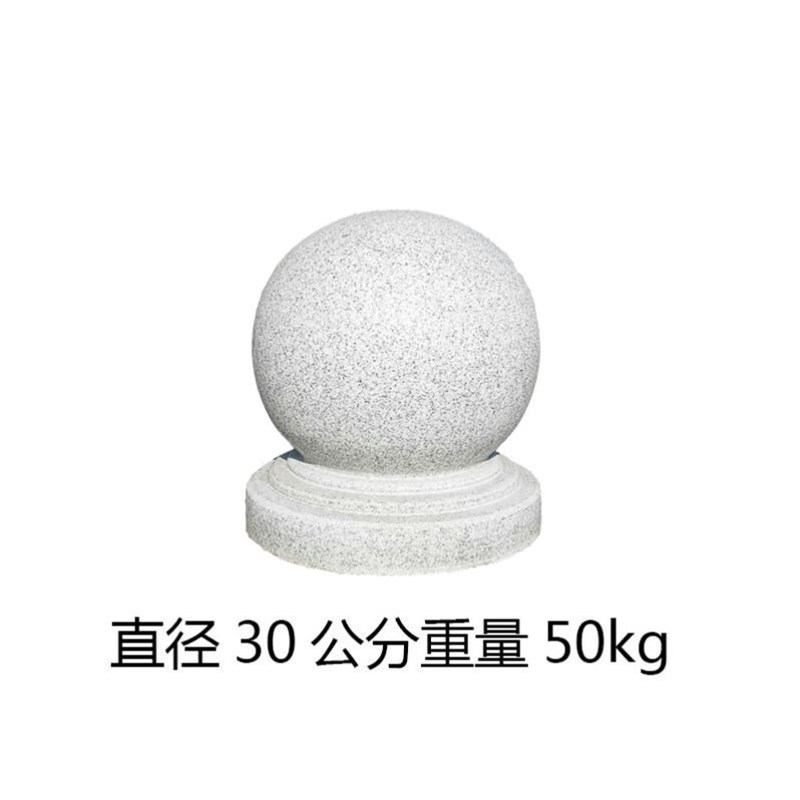 大理石花岗岩路障l挡车石球广场学校石墩子圆球阻车石门墩石柱圆