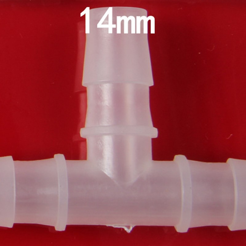 软管接头三c通气管接头塑料管直通接头连接件水管接头t型一体变径