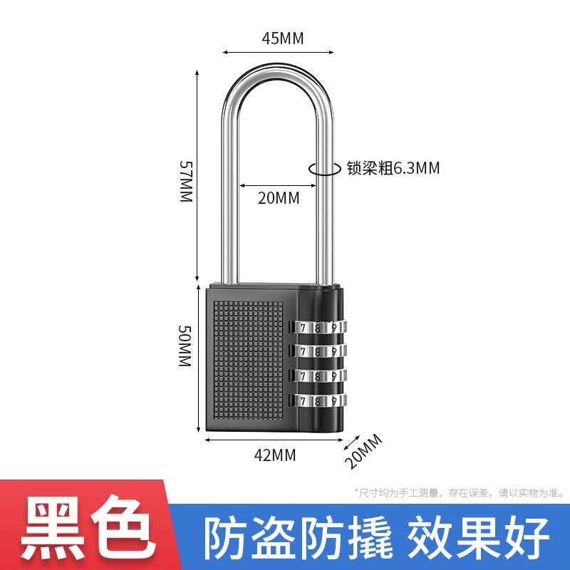 密码锁挂锁家用门锁大学高中长梁行李箱K小型迷你柜子锁日用好物