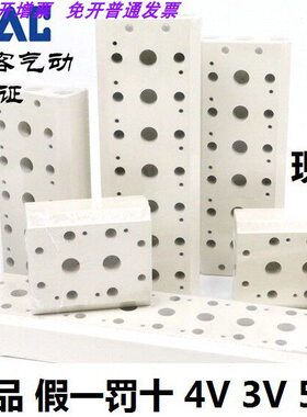 M6板亚德客F 流0M7底座V21F200M8420汇电磁阀F 20F 200底板0M50