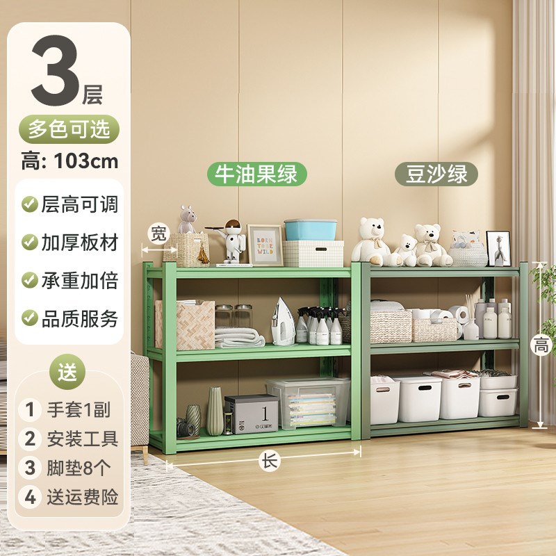 家用置物架钢制货架落地多层收纳架阳台客L厅彩色储物架超市展示