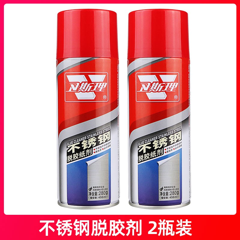 不锈钢除胶剂脱胶剂家用s铝合金玻璃窗户保护膜去除剂电梯强力去