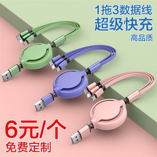 实用地推引流随伴手商务公司赠送z客户广告开业活动小礼品定制LOG