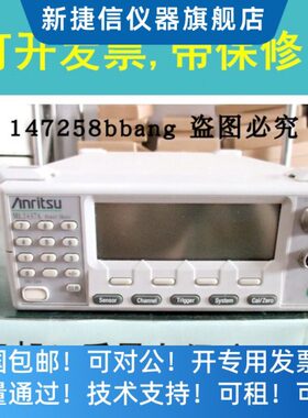 超Lsu35采样速率过包邮d功率计A M0937A可nr实安B现立K24its射频