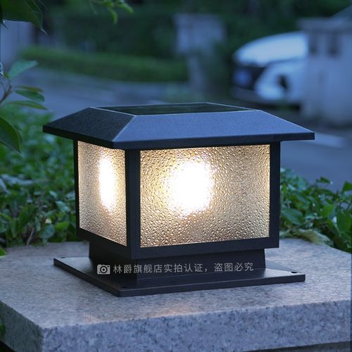 林爵太阳能柱头灯家用户r外庭院防水围墙灯别墅花园大门柱子灯接