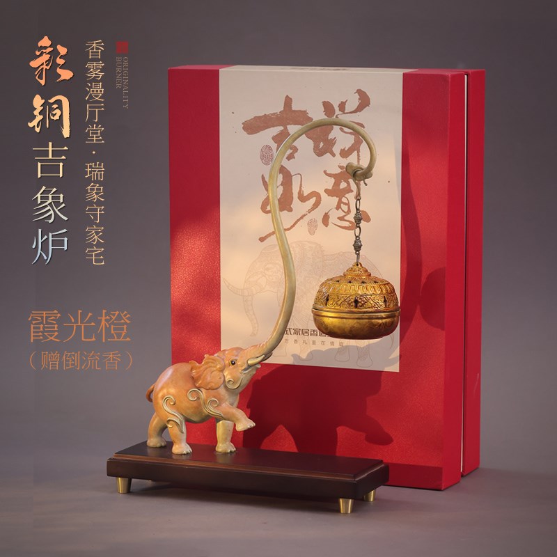 大象吊式倒流香炉家用q室内檀香炉塔香薰炉中式家居送礼装饰摆件