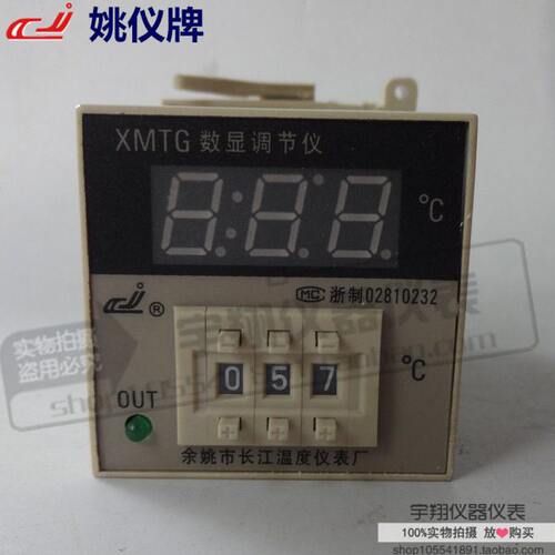 姚2002X仪 温控表T长  00K 数显温控仪P江E-01牌2310MTG2  232001