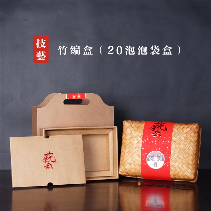 新款手工竹编通用茶叶礼盒小青柑F红茶绿茶龙井茶叶包装盒空盒