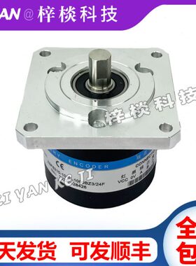 6HPC--600增量-N-光电旋转编码器编码器B3式