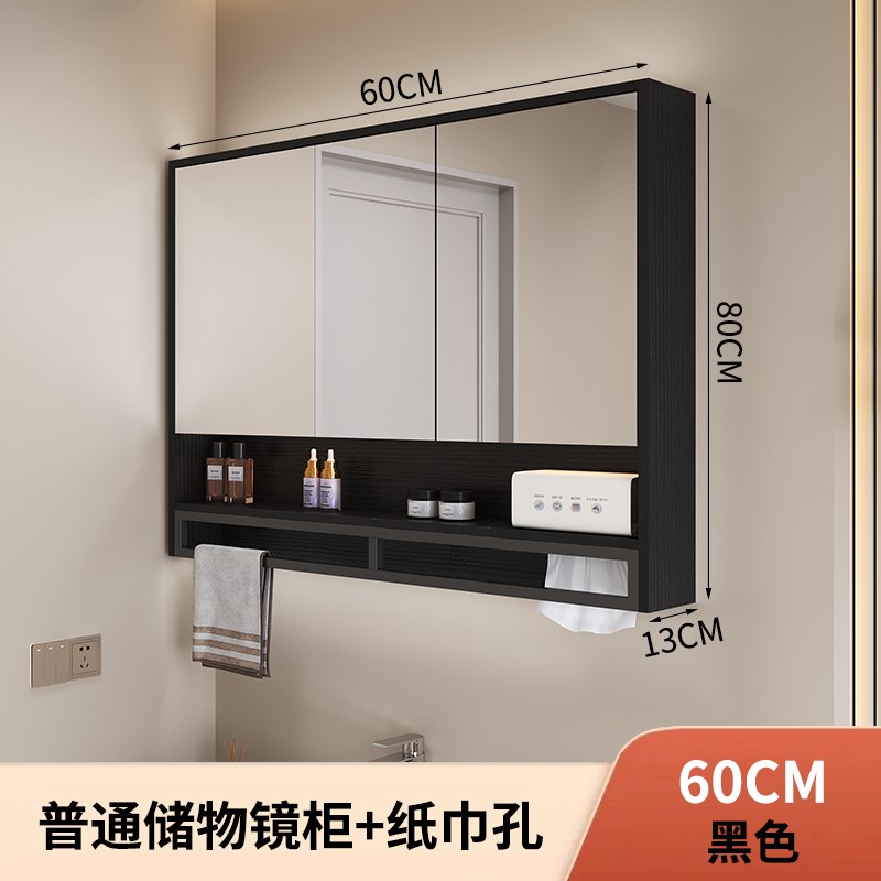 智能浴室镜柜单独挂墙式卫生间浴室柜镜I子带灯收纳一体柜高清化