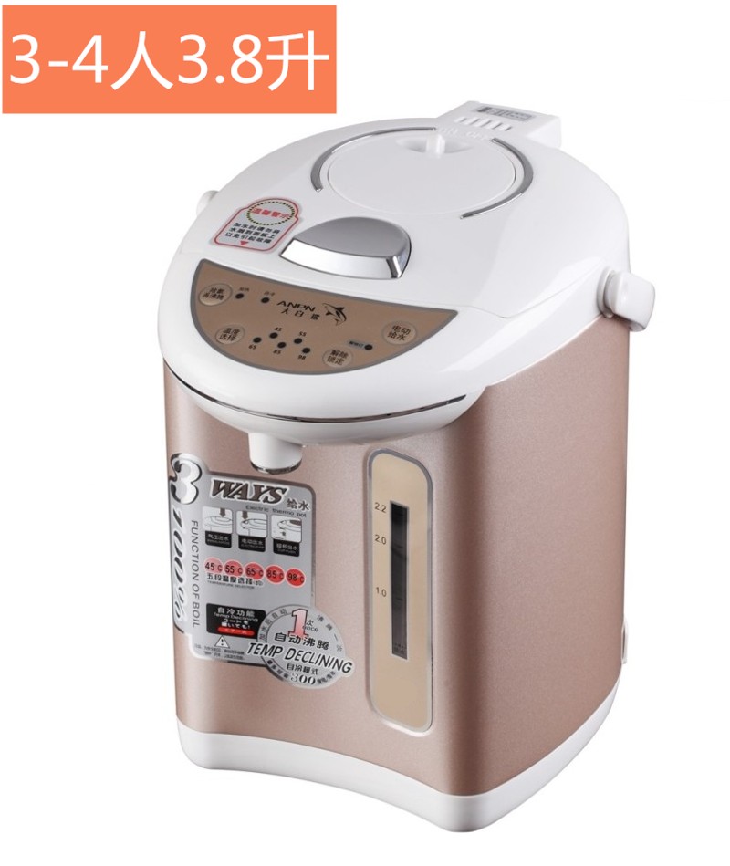 台式饮水机家用h小型自动智能保温电热水机不锈钢恒温壶开水器3L5