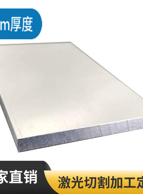 304不锈钢板方板k厚40mm毫米钢板激光切割加工打孔折弯焊接可定做