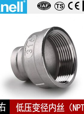 内丝变径管箍NPT2-21/2铸造不锈钢150LB304316螺纹天佑管业9065