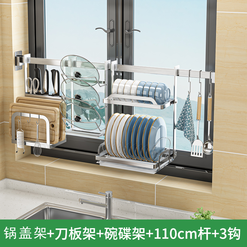 厨房窗户窗台f挂篮置物架壁挂免打孔双层沥水碗架304不锈钢长挂杆