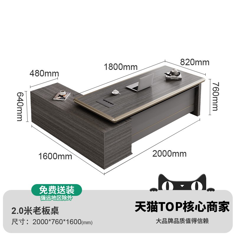 老板桌办公桌f椅组合高档轻奢董事长办公室大班台现代简约办公家