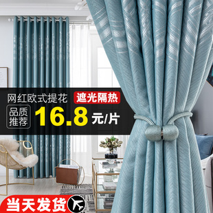 窗帘遮光2022新m款 全遮阳布柯桥厂 轻奢简约现代卧室隔音短挂钩式