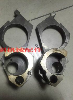 罗兰印刷机配件 R705 704 700墨辊到版座 倒板座 架座 单边价格