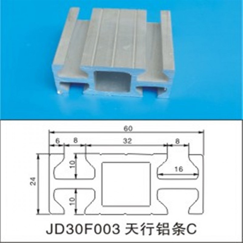 机械手治具天f行铝条24*60 四槽铝条MF018001 常用治具铝型材