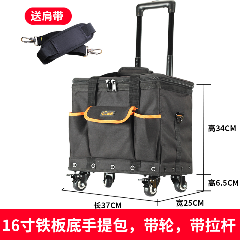 带轮拉杆工具包万向轮大号多功z能牛津帆布维修售后男结实耐用加