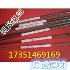 R/4修补05焊丝35激光mm0/5//M模具.30.0.A镁 - .2焊丝06铝德国.6