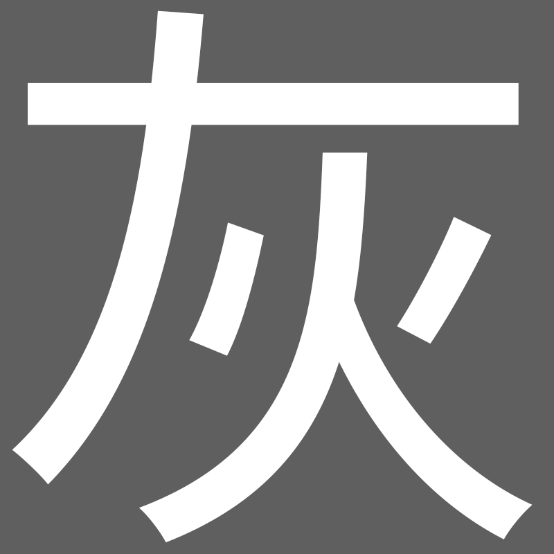 卫生间置b物架浴室三角架子洗手间厕所壁挂式墙上免打孔墙角收纳