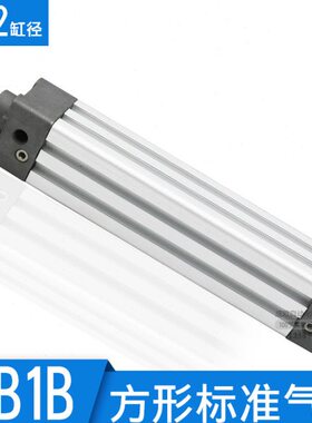 8B气缸1B0MB-75方形1032500/F -/MD//25L201505-标准--B12/10N