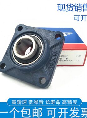 5CF10F FY FYJ FEWU YL21Y50进口0外球面轴承带座W210FM50轴承