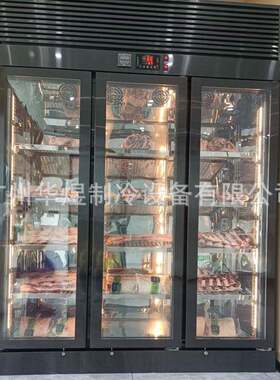 三门黑色身牛肉柜牛肉牛排排酸柜湿式熟成柜和牛冷柜保鲜冷藏柜