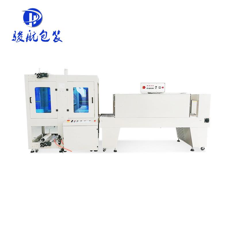 厂家定制全自动封切收缩机收缩封切一体机销售商品热收缩包装机