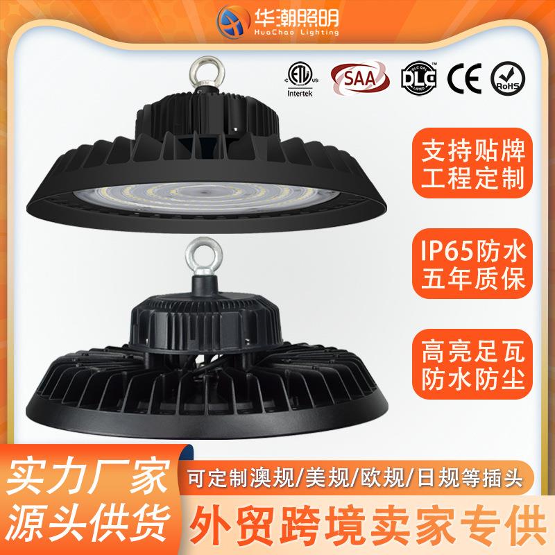 超亮跨境UFO工矿灯led飞碟工业厂房车间吊灯仓库工业游泳馆照明灯