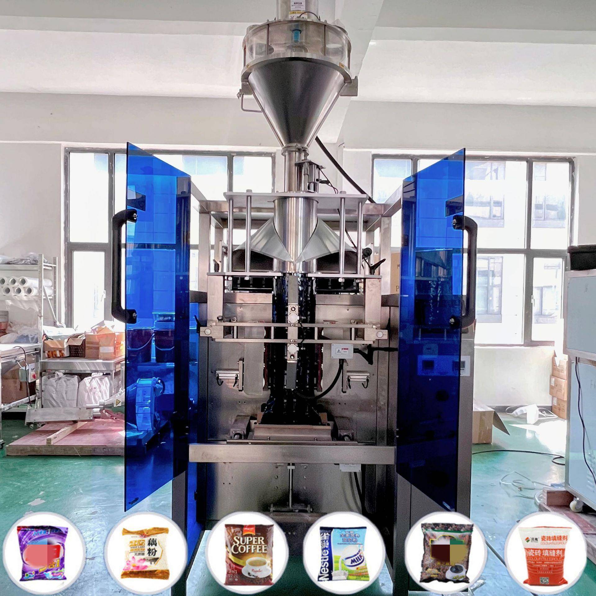 山东全自动720长螺杆粉剂包装机洗衣粉黑芝麻糊藕粉自动包装机