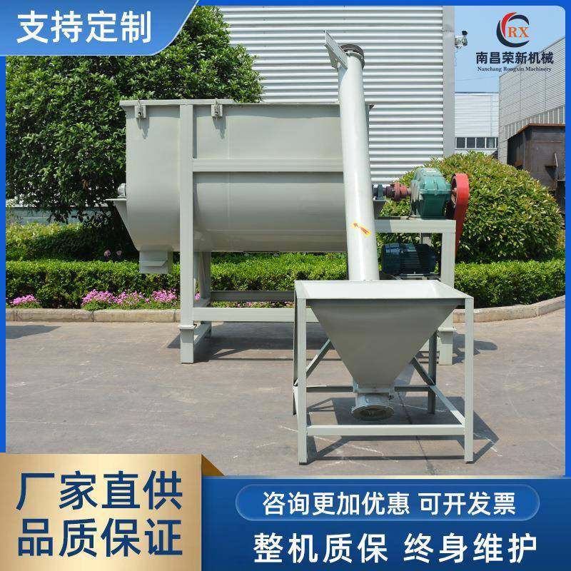 厂家供应有机肥料不锈钢碳钢螺带混合机干粉饲料化工药品搅拌机,畜牧/养殖物资,畜牧/养殖器械,淘宝优惠券,粉丝福利购,淘宝优惠卷