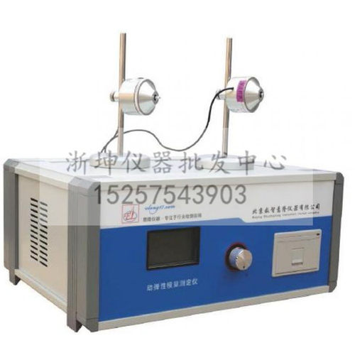 优质北京意隆DT-W18型混凝土动弹仪砼动弹性模量耐久性试验测定仪