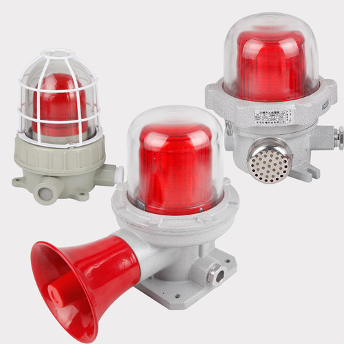 防爆声光警报器BBJ-120DB黄绿红警示灯220V24V36VLED旋转高声贝