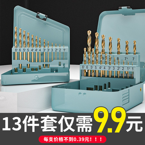 麻花钻头套装 M35含钴木塑料打孔超硬转头金属专用合金钻头1-10mm