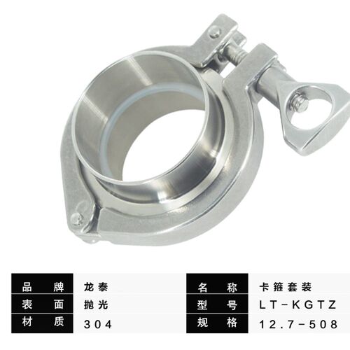316不锈钢卡箍接头套装大口径快速焊接卡盘快接快装抱箍管件38 51
