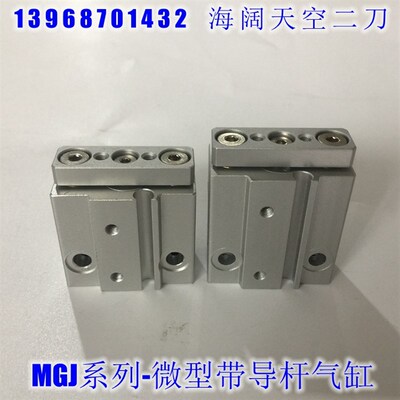 微型带导杆气缸MGJ6-5 10 15 20 MGJ10-5 10 15 20-F8N F8B F8PL