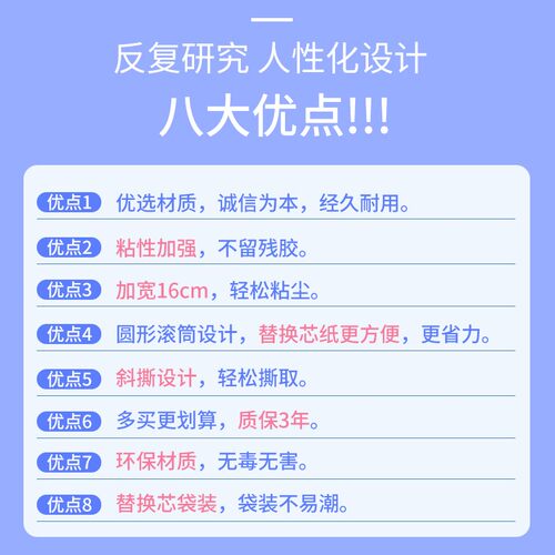 粘毛器滚筒大号加长家用伸缩沾地板滚刷可撕式粘毛卷纸芯去毛神器