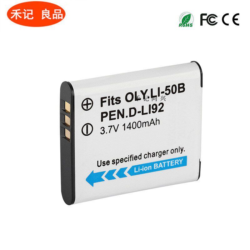 RICOH理光DB100电池  CX3 CX4 CX5 CX6 PX数码相机电池