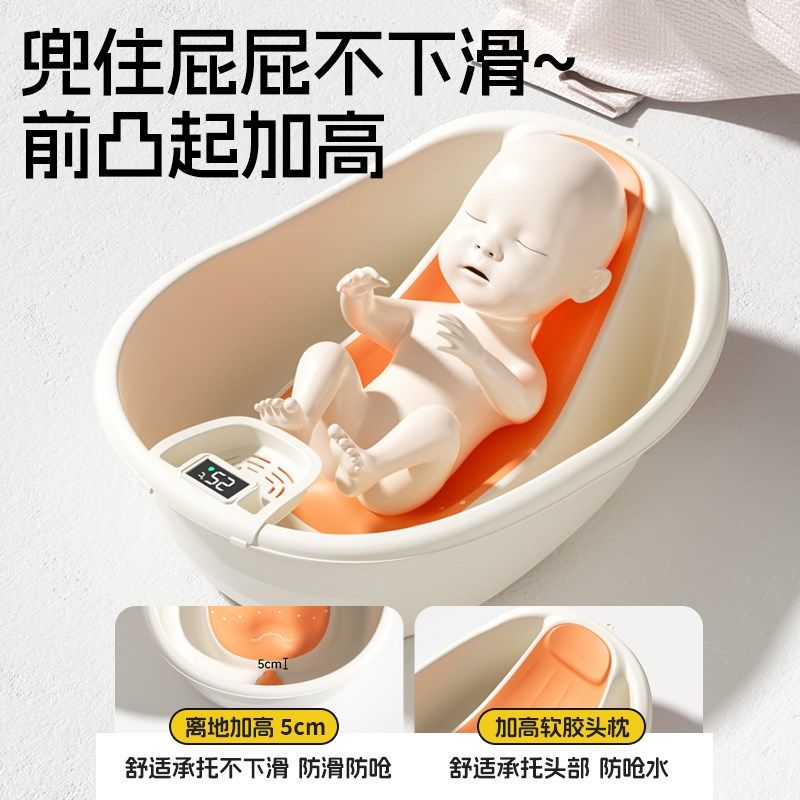 婴儿洗澡盆新生儿家用浴盆初生宝宝躺托一体泡澡桶幼儿沐浴桶