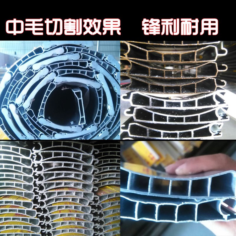 磨口锯片卷帘门切割卷闸门铝材10寸12寸毛口锯片磨口锯片